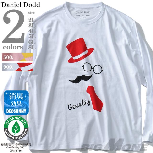 大きいサイズ メンズ Daniel Dodd 長袖 Tシャツ ロンｔ オーガニック