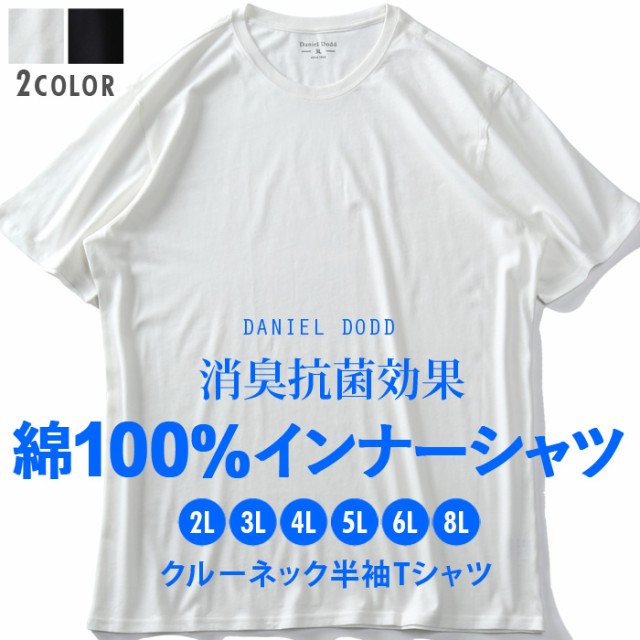 傫TCY Y DANIEL DODD 100% N[...