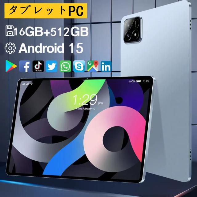 他サイト： 2025最新作 タブレット pc 本体 android15 10インチ 16+512GB おすすめ Wi-Fi 5G モデル Gの商品画像