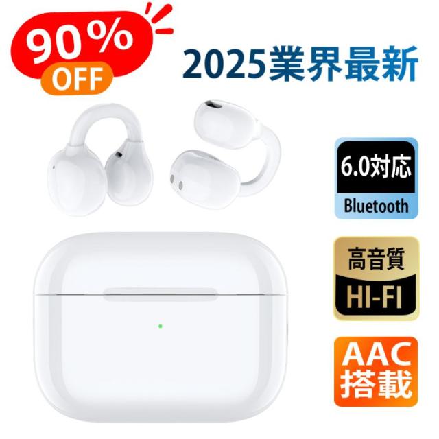 他サイト： イヤホン イヤーカフ bluetooth ワイヤレスイヤホン 骨伝導イヤホン SHRATCH 液晶付き AAC 業界TOP 60の商品画像