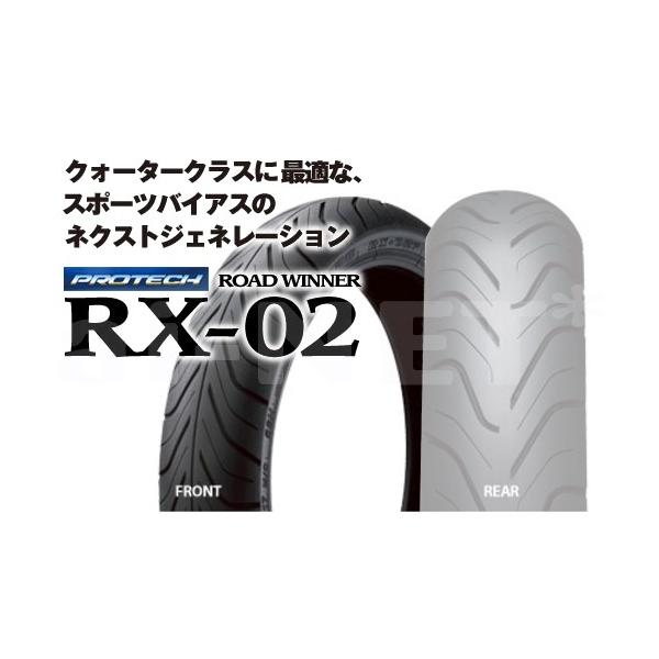 他サイト： IRC 井上ゴム RX02 110/80-17 ゼファー400 ゼファーX ZRX2 フロント 310409 バイク タイヤ フの商品画像