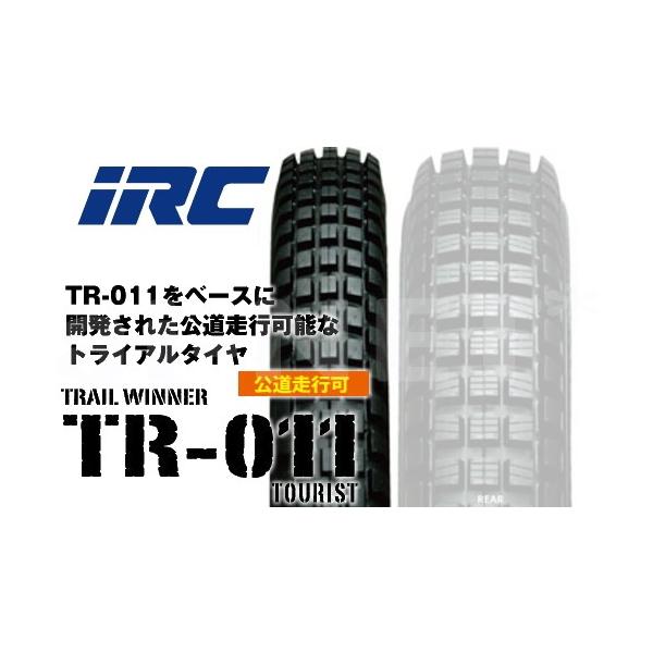 他サイト： 送料無料 IRC 井上ゴム TR011 ツーリスト 2.75-21 45P WT フロント 101560 バイク タイヤ フロンの商品画像