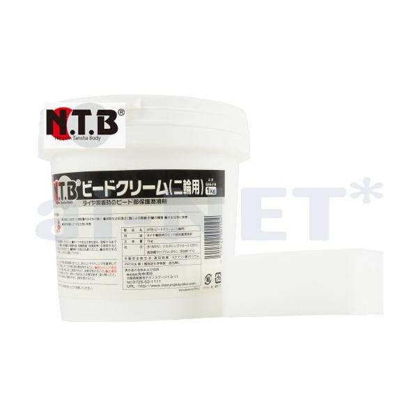 他サイト： NTB ビードクリーム 大容量1kg ビードワックス タイヤワックス タイヤクリームの商品画像
