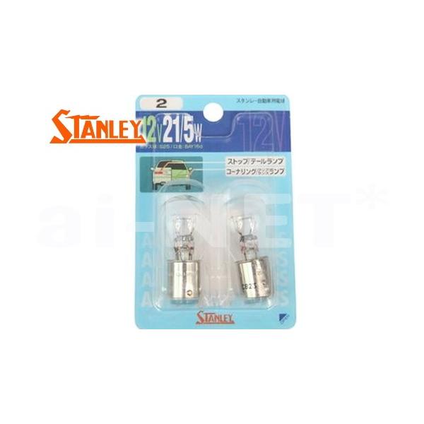 他サイト： シグナスX (FI) EBJ-SE44J STANLEY スタンレー テールランプ/ウインカー用電球 ブリスターパック 12V2の商品画像