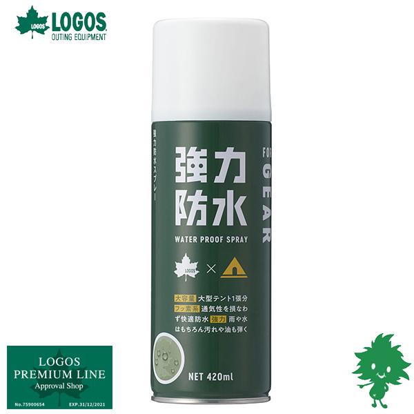 他サイト： 在庫有 LOGOS ロゴス 強力防水スプレー(420ml) テント用 防水剤 撥水 防水スプレー 84960001 テント ターの商品画像