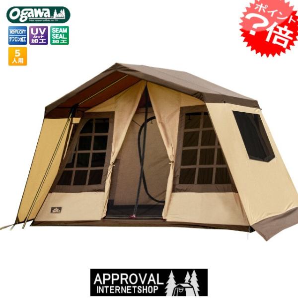 他サイト： ogawa オガワ オーナーロッジ タイプ52R テント 5人用 2252 大型 キャンプ用テント ファミリーテント 小川テントの商品画像