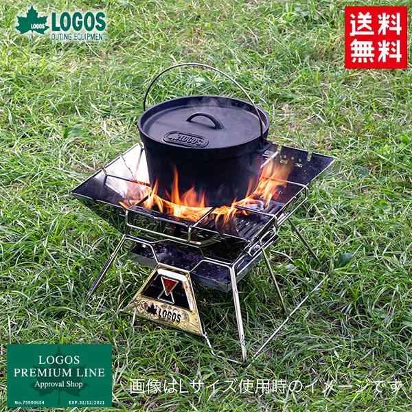 他サイト： LOGOS ロゴス 81064176 LOGOS the ピラミッドTAKIBI XL コンプリートDX ファイヤーラック チャの商品画像