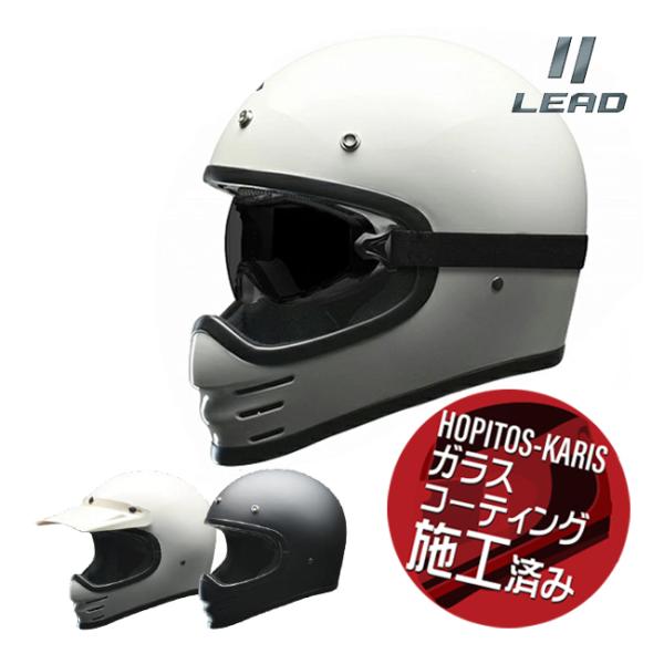 他サイト： リード工業 LEAD工業 RUDE/ルード スクランブラー ヘルメット ホワイト マットカラー オフロードレーサーフルフェイス の商品画像