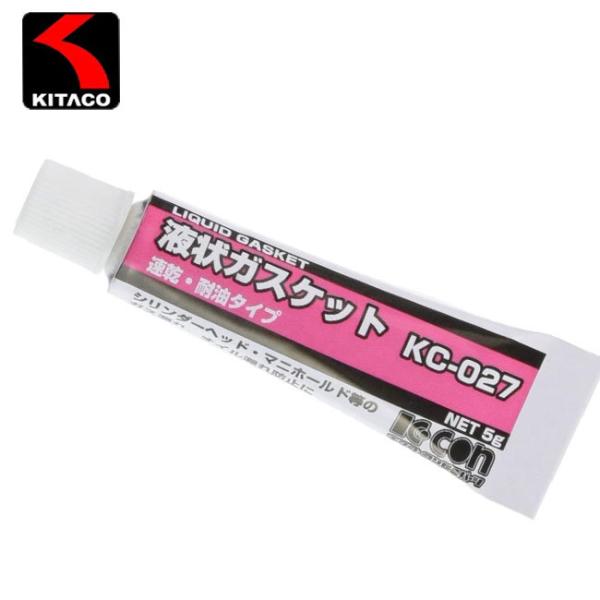 他サイト： KITAKO/キタコ ガスケット(KC027/5G)ドウヘッドGK 液状ガスケット 5g 黒 速乾 耐油 KC-027 0900の商品画像
