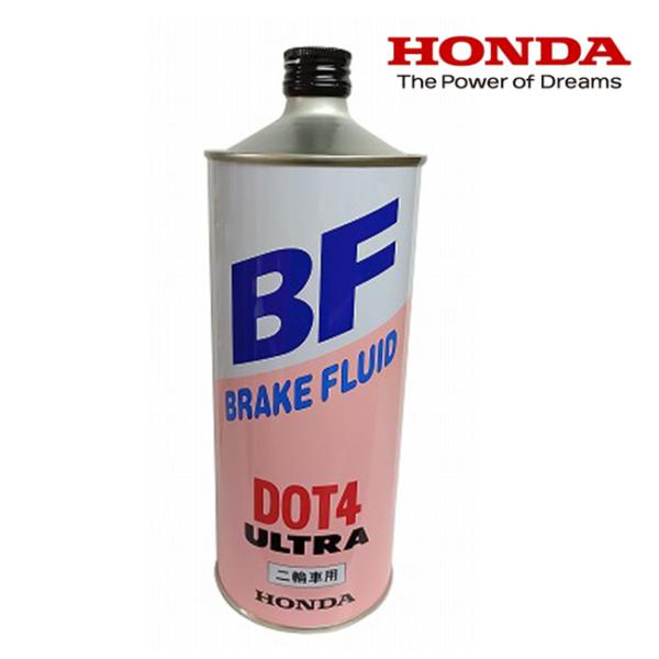 他サイト： 在庫有 ブレーキフルード HONDA ホンダ ウルトラBF DOT4 500ml 08270-99931 純正ブレーキオイル 2の商品画像