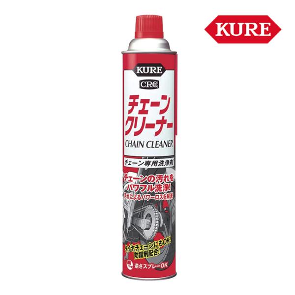 他サイト： 在庫有 呉工業 KURE チェーンクリーナー チェーン専用洗浄剤 760ml 1017 強力洗浄 防錆効果 スプレータイプ ケミの商品画像