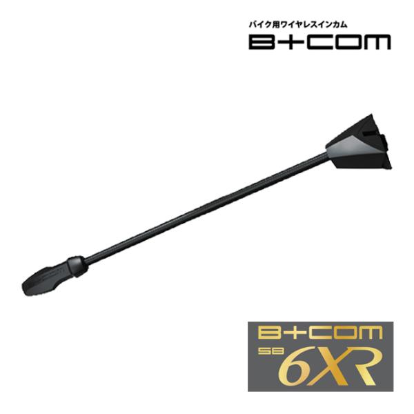 他サイト： サインハウス ビーコム B+COM SB6XR用 アームマイク 純正品 スペア 82398 アクセサリー オプション 補修パーツの商品画像