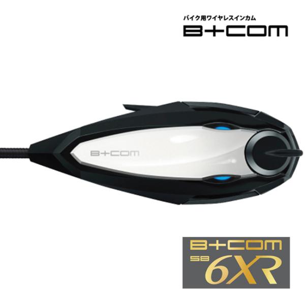 他サイト： サインハウス ビーコム B+COM SB6XR用 フェイスプレート パールホワイト 純正品 リペア用 82402 アクセサリー の商品画像