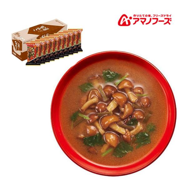他サイト： アマノフーズ DF-0011 いつものおみそ汁贅沢 なめこ フリーズドライ 乾燥 非常食 地震対策 災害時 インスタント アサヒの商品画像