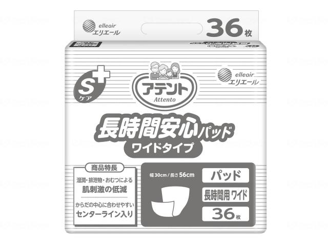 他サイト： 【ポイント5倍!5/13 09:59まで!】アテント長時間安心パッド ワイドタイプ 36枚 大王製紙 介護 オムツ パンツ パッの商品画像