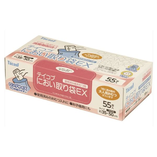 他サイト： 【ポイント5倍!5/13 09:59まで!】テイコブにおい取り袋EX 55枚入り おむつ処理 介護用品 オムツ 大人用 子ども用の商品画像