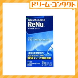 ノプト デイリープロテアーゼ 8.8ml 約3ヵ月分 ： 通販・価格