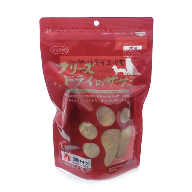 他サイト： ママクック(株) フリーズドライのササミ犬用 150g 犬用品 フード スナック 4580207273385 {SK}の商品画像