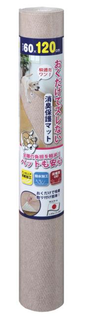 他サイト： (株)サンコー 消臭保護マット60×120cm BE 犬用品 トイレ 日用品      4973381068449 {SK}の商品画像