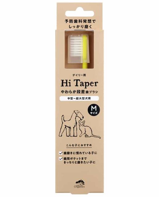他サイト： (株)たかくら新産業 やわらか段差歯ブラシ Mサイズ 犬 用品 お手入れ 目耳口体ケア用品 4528636807245 {NP}の商品画像