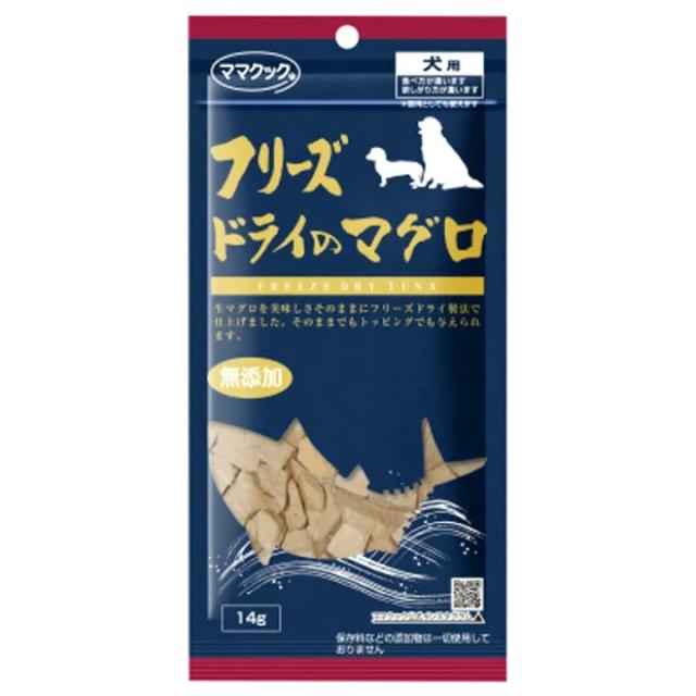 他サイト： ママクック(株) フリーズドライのマグロ犬用 14g 犬 フード スナック 4580207273972 {NP}の商品画像