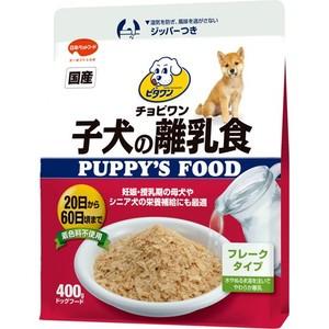 他サイト： 日本ペットフード(株) ビタワン 子犬の離乳食 400g 犬 フード ドライ 4902112004357 {SK}の商品画像