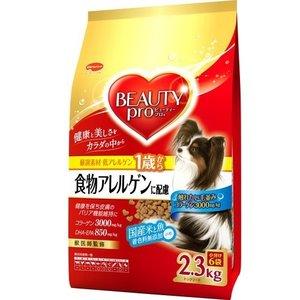 他サイト： 日本ペットフード(株) ビューティープロ ドッグ 食物アレルゲンに配慮 1歳から 2300g 犬 フード ドライ 4902112の商品画像