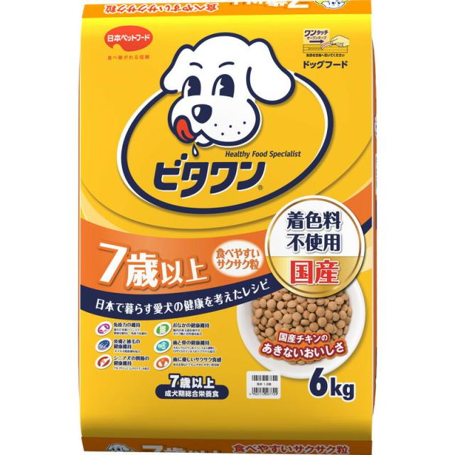他サイト： 日本ペットフード(株) ビタワン 7歳以上 6kg 犬 フード ドライ 4902112007709 {SK}の商品画像