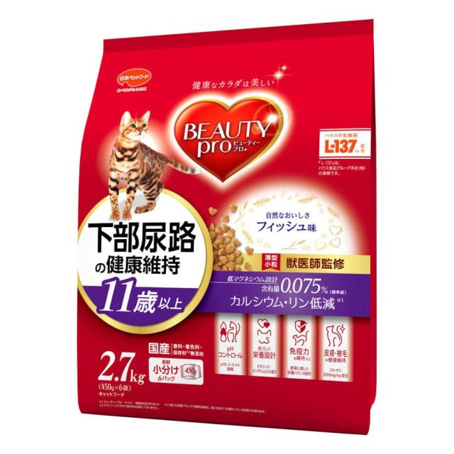 他サイト： 日本ペットフード(株) ビューティープロ キャット 下部尿路の健康維持 11歳以上 2.7kg 猫 フード ドライ 490211の商品画像