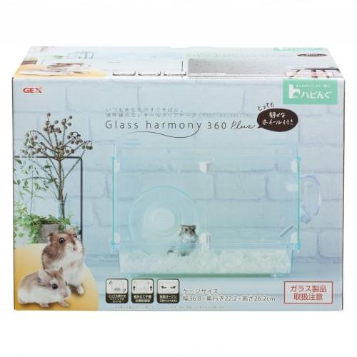 他サイト： ジェックス(株) ハビんぐ グラスハーモニー360プラス  小動物 用品 小動物用ケージ ケース 4972547037794 {の商品画像