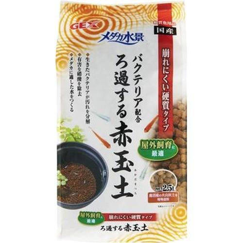 他サイト： ジェックス(株) メダカ水景ろ過する赤玉土 2.5L  4972547038340 {SK}の商品画像
