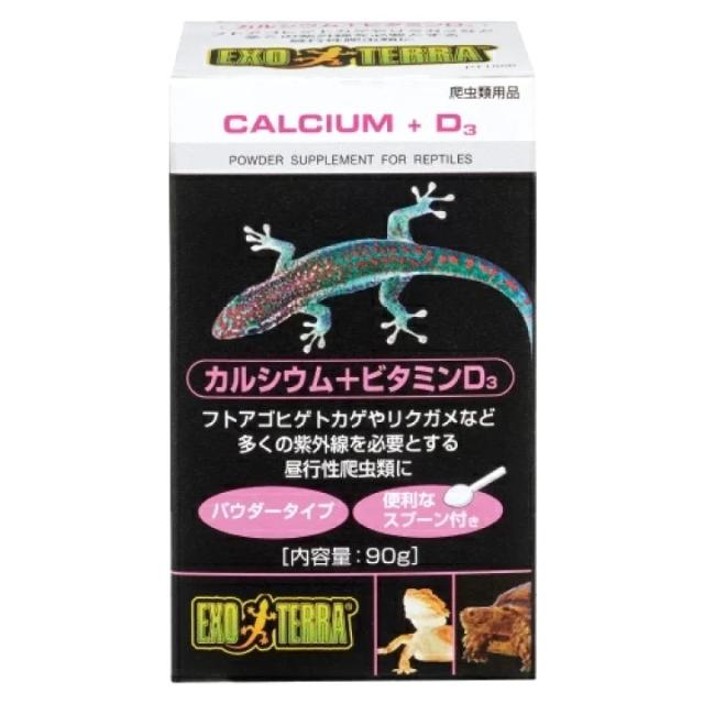他サイト： ジェックス(株) カルシウム+ビタミンD3 PT1856 90g  爬虫類 両生類 フード 爬虫類 両生類用サプリメント 497の商品画像