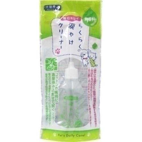 他サイト： (株)スーパーキャット CS22 らくらく涙やけクリーナー 45ml 犬 用品 お手入れ 目耳口体ケア用品 4973640002の商品画像
