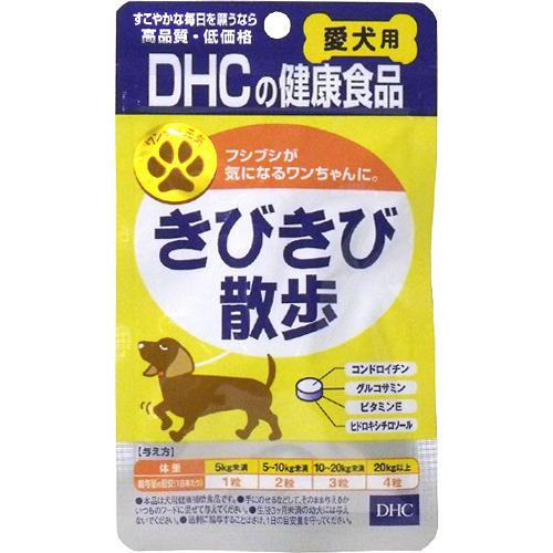 他サイト： (株)ディーエイチシー DHC愛犬用きびきび散歩 60粒 犬 フード フード他 栄養補助食品(サプリメント) 451141360の商品画像
