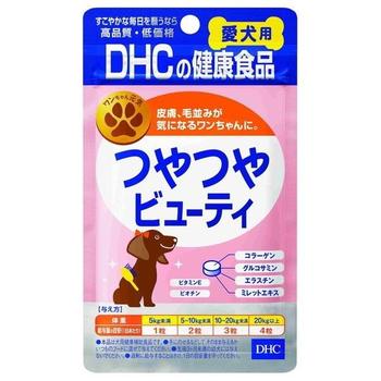 他サイト： (株)ディーエイチシー DHC愛犬用つやつやビューティ 60粒 犬 フード フード他 栄養補助食品(サプリメント) 451141の商品画像