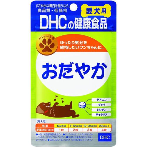 他サイト： (株)ディーエイチシー DHC愛犬用おだやか 60粒 犬 フード フード他 栄養補助食品(サプリメント) 45114136088の商品画像