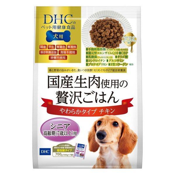 他サイト： (株)ディーエイチシー 国産生肉使用の贅沢ごはんやわらかタイプチキンシニア 700g 犬 フード ソフト(半生 モイスト) 45の商品画像