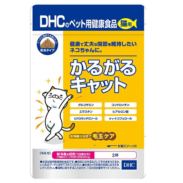 他サイト： (株)ディーエイチシー かるがるキャット 50g 猫 フード フード他 栄養補助食品(サプリメント) 4511413625095の商品画像