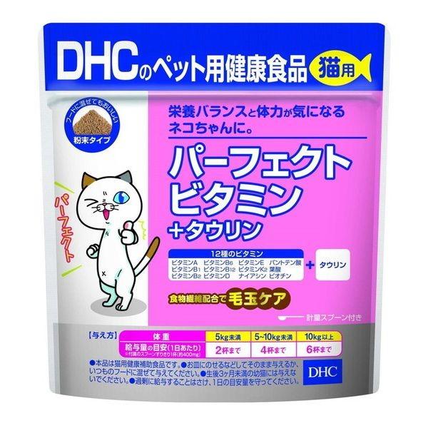 他サイト： (株)ディーエイチシー パーフェクトビタミン+タウリン 50g 猫 フード フード他 栄養補助食品(サプリメント) 451141の商品画像