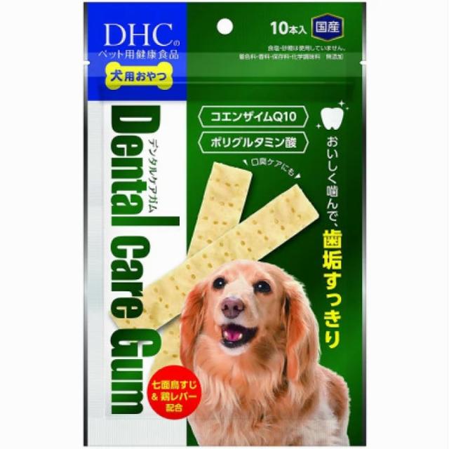 他サイト： (株)ディーエイチシー デンタルケアガム 10本入 犬 フード スナック ガム 4511413626405 {NP}の商品画像