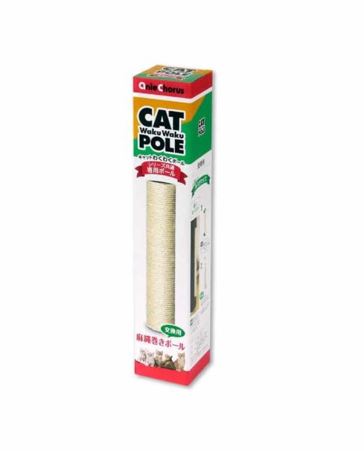 他サイト： アニーコーラス(株) キャットわくわくポール 専用ポール400 猫 用品 玩具 アジリティグッズ 4560407410018 {の商品画像