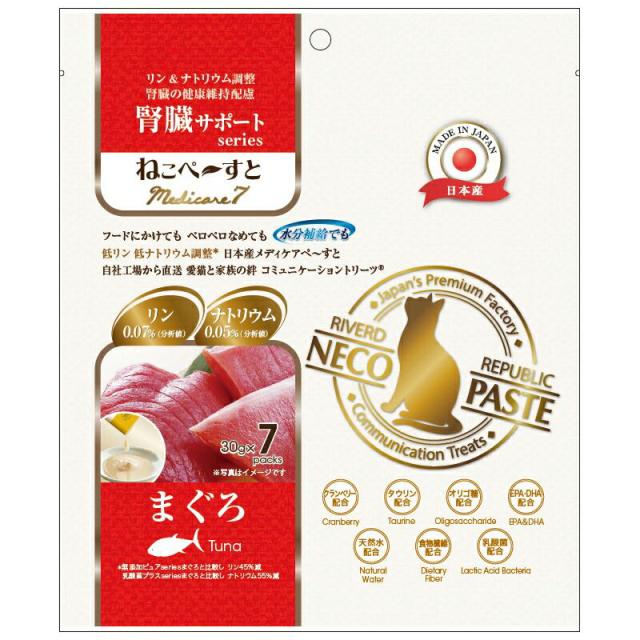 他サイト： リバードコーポレーション(株) ねこペーすと腎臓サポートMedical7まぐろ 7本 猫 フード スナック 4571130144の商品画像