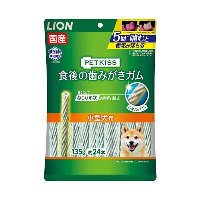 他サイト： ライオン商事(株) PETKISS食後の歯みがきガム小型犬用 135g(約24本) 犬 フード スナック ガム 49033510の商品画像