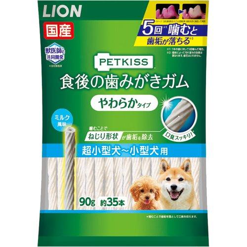 他サイト： ライオン商事(株) PETKISS食後の歯みがきガムやわらかタイプ超小型犬―小型犬用 90g(約35本) 犬 フード スナック の商品画像