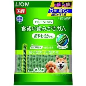 他サイト： ライオン商事(株) PETKISS食後の歯みがきガム超やわらかタイプ超小型犬―小型犬用 90g(約35本) 犬 フード スナックの商品画像