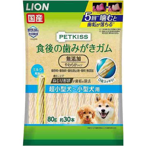 他サイト： ライオン商事(株) PETKISS食後の歯みがきガム無添加やわらかタイプ超小型犬―小型犬用 80g(約30本) 犬 フード スナの商品画像