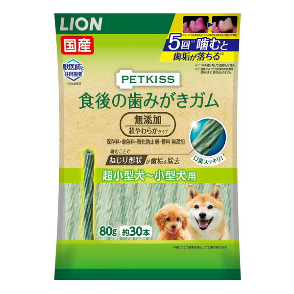 他サイト： ライオン商事(株) PETKISS食後の歯みがきガム無添加超やわらかタイプ超小型犬―小型犬用 80g(約30本) 犬 フード スの商品画像