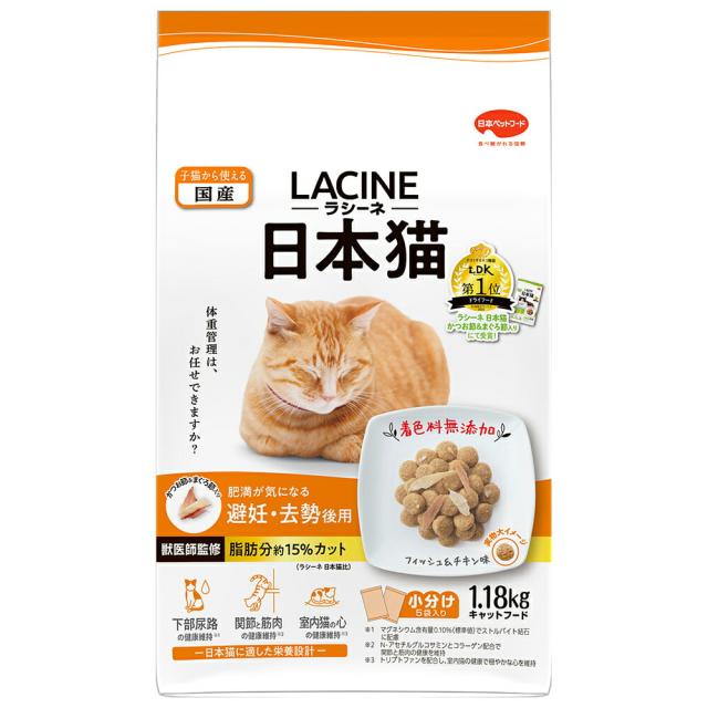 他サイト： 日本ペットフード(株) ラシーネ 日本猫 避妊・去勢後用 1.18kg 猫用品 フード ドライ 総合栄養食 4902112046の商品画像