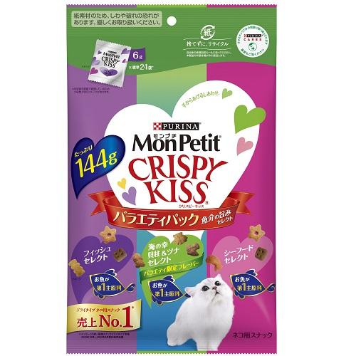 他サイト： ネスレ日本(株) モンプチ クリスピーキッス バラエティ 魚介の旨みセレクト 144g 猫用品 フード スナック 4902201の商品画像