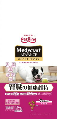 他サイト： ペットライン(株) MCアドバンス腎臓の健康維持7歳から 2.5kg 犬用品 フード ドライ 総合栄養食 49024180024の商品画像